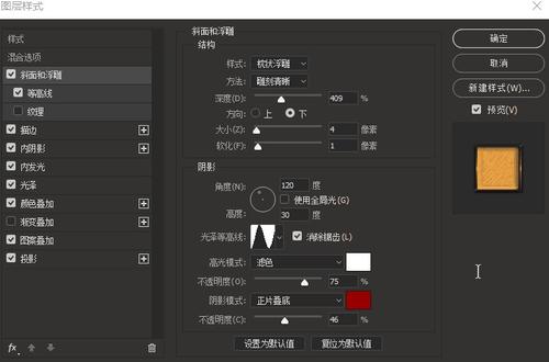 加州水电费账单怎么买高仿
